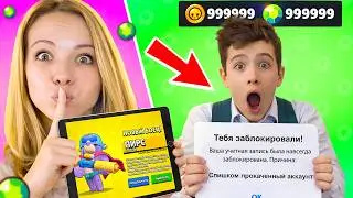 HE WILL BE BANED AFTER THIS BOOST😱 BRAWL STARS
