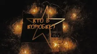 АСМР | Funko Pop | Распаковка | Шёпот |