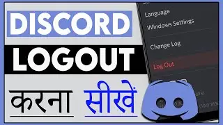 How to Logout From your Discord App | Discord se Logout Kese Krein (2021)