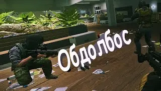 Обдолбос | Escape From Tarkov