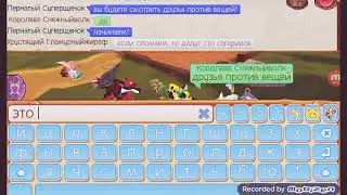 Друзья против вещей в игре Animal Jam
