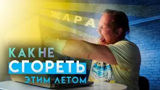Как выбрать кондиционер и не потратить все деньги мира