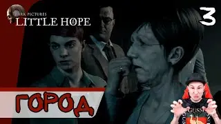The Dark Pictures Anthology: Little Hope ➤ Центр города #3