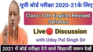 Up Board English Revised Syllabus for Board Exams 2020-21