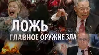 От Карла до Зеленского