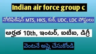 Indian air force group  'c' recruitment