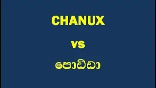 podda vs chanux bro