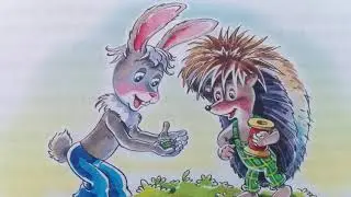 Усачёв А.А.  глава  "  Жуки"  из сказки  "Жили-были ёжики"