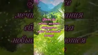 С днём России! 