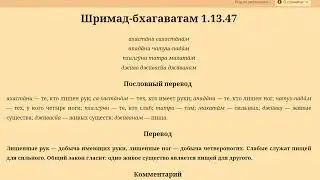 Урок Теологии и Философии // Борьба за Жизнь