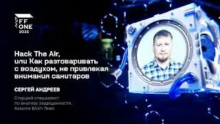 Sergey Andreev. Hack The Air, or How to Talk to the Air Without Attracting the Paramedics