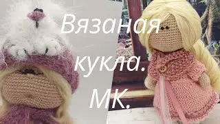 Knitted doll. Tilda doll. Crochet doll. Workshop. Part 5. Body.