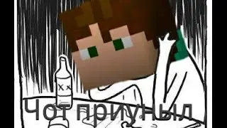 Чот приуныл / Печалька + важная инфа! Block party #8 ( Minecraft/ Майнкрафт)