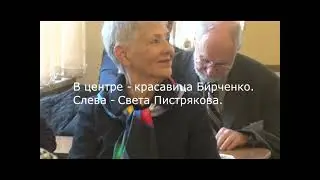 Ауд. 518 фф МГУ. 2023 год. Встреча физиков 1963 1969 гг. в честь 60 лет дружбы.