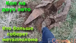 Scrap metal hunting. Metal detecting on a farm. Forest hunting. Episode 31