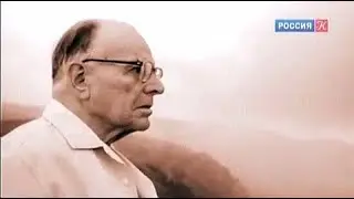Константин Паустовский. 