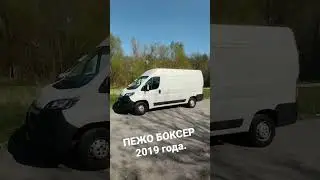 BEHIND THE WHEEL! IN A FEW WORDS ABOUT THE 2019 PEUGEOT BOXER.