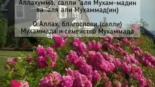 Джума Мубарак❣️🕋📿
