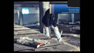 Третичная профилактика в Пензе