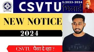 🔴🔴CSVTU  पैसा💰 दे रहा ?| CSVTU