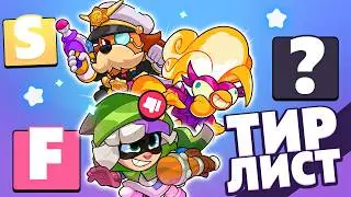 😱 TOP CHARACTERS in SQUAD BUSTERS! SQUAD BUSTERS TIER LIST