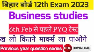 Business exam में ये Question की practice कर के ही जाना हर साल पूछे जाते हैं 30 मार्क्स confirm ✌️