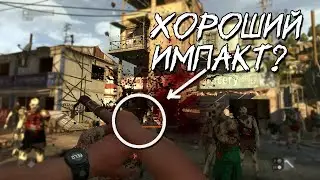 ЭТО ВАЖНЕЕ ГРАФИКИ
