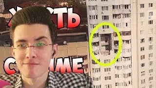 ХЕСУС СМОТРИТ: ЖЕСТЬ ВО ВРЕМЯ СТРИМА. РЕАКЦИЯ ДЕДА.