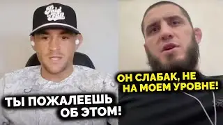 Дастин Порье В ЯРОСТИ от слов Ислама Махачева! Колби хочет бой с Чимаевым! UFC 302