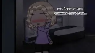 [что-то из лайка] Ульяна и Йоши