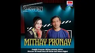 New Singer  Nimra Rajput  Bulandi TV Network Lahore Punjab Pakistan