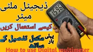 how to use digital clamp multimeter in urdu and hindi 2023 - multimeter ko chalana sikhe