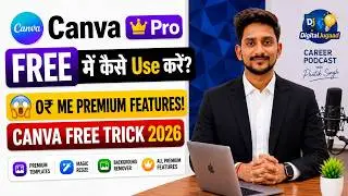 How to Use Canva Pro for FREE in 2026 😱 | Unlock Premium Features for Free