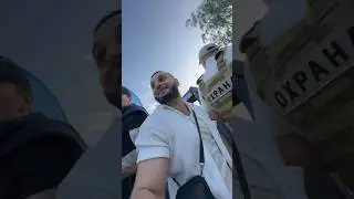 Сквозь толпу фанатов к сцене😄 #артурагаджанян