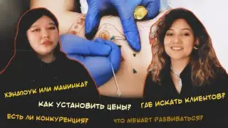 Интервью с хэндпоукером | Делимся опытом и новостями