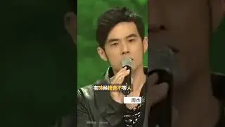 周杰倫談機會：這個伯樂發現了平凡的我 #shorts #quotes #109