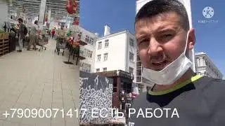 Работа Кор дар Екатеринбург 13.06.2021