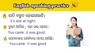 English translations in odia II conversation English practice