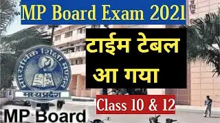 Time Table MP Board Exam 2021 Class 10 & 12.
