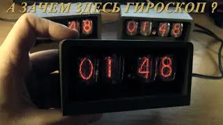 Партия газоразрядных часов на ИН-12. Часы люминесцентные на ИВ-22. Заготовка ИВ-18 на ПЛИС.