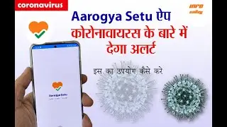 #Corona Aarogya Setu App?? How To Use?? Coronavirus Tracking App By Government Of India COVID-19