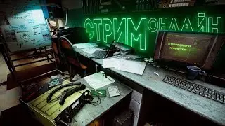 Стримчик в Warface | Общаемся, РМ + мяско.