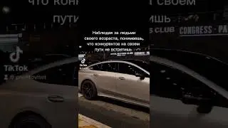 переходи в мой тгк за схемами 🤑🤑🤑 #деньги #заработок #студент #схемы #абузы #арбитраж #дропшип