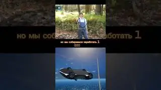 #мистербист