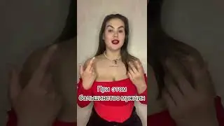 Анальный секс 