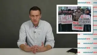 НАВАЛЬНЫЙ! против системы "Платон". Дальнобойщик - тящёлый труд.