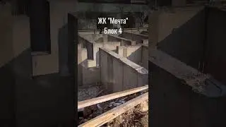 ЖК «Мечта» Блок 4. Махачкала. ☎️ 89260237703