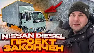 NISSAN DIESEL - ЯПОНЦЫ ДЕЛАЮТ ВЕЩИ! ВОССТАНОВИЛ ЗА 3 ГОДА!!