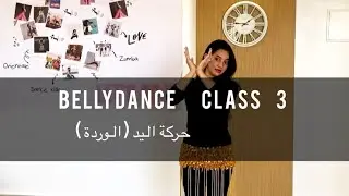 تعلمي حركة Lotus hand معايا 🪷 |  YASSIR JAMAL’s tabla