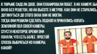 ВОЛЯ ИЛИ НЕВОЛЯ